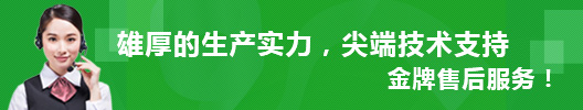 鞋材喷漆